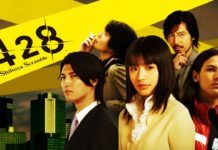 428 Shibuya Scramble im Test 428ShibuyaScrambleMain