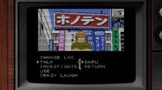 8bitSteinsGate2