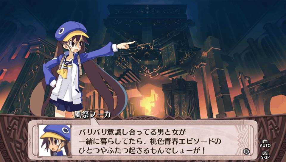 Disgaea 4 A Promise Revisited 1