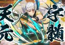 Demon Slayer The Hinokami Chronicles – Tengen Uzui erhält Trailer Tengen Uzui
