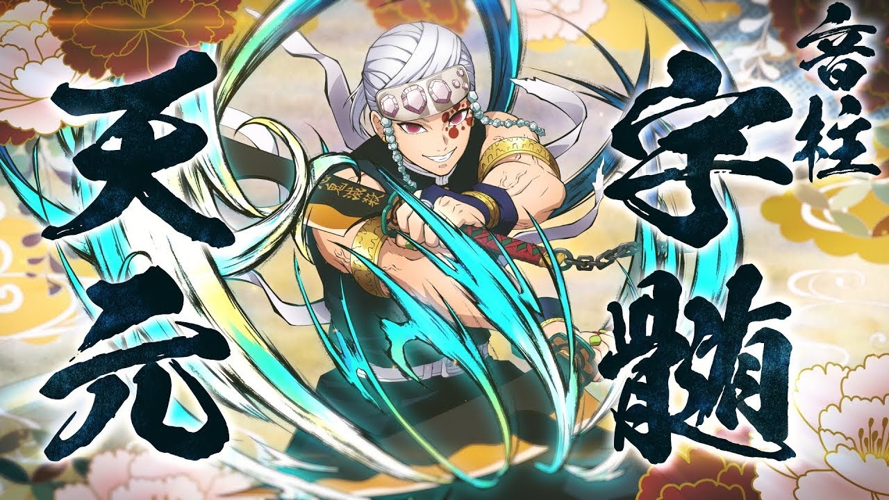 Tengen Uzui