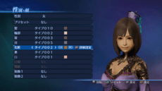 musou7emp EDIT UI