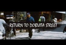 Shenmue I & II: Die Original-Schauplätze im Video sddefault 29